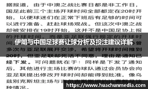 米兰体育