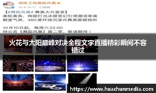 米兰体育官网