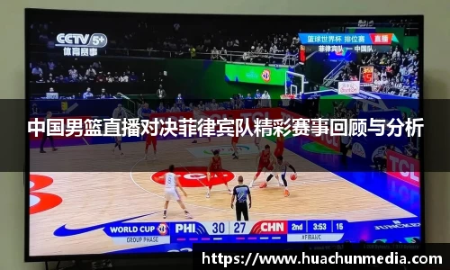 米兰体育
