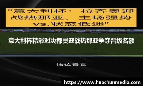 米兰体育官方网站