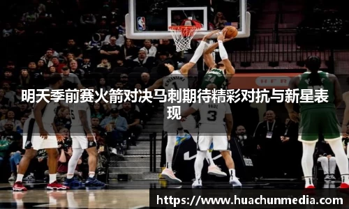 米兰体育