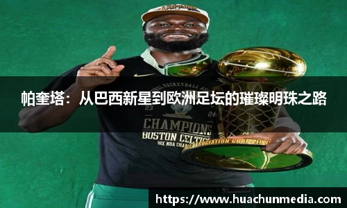 米兰体育官方网站