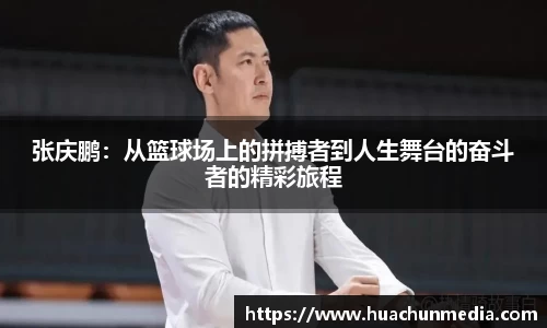 米兰体育