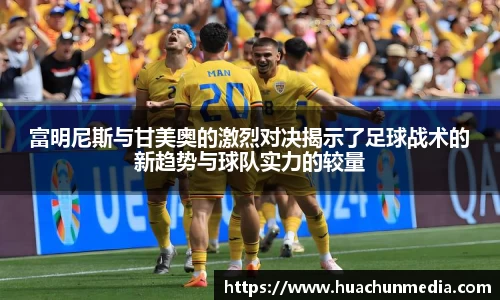 米兰体育官方网站