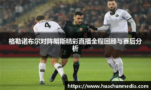 ac milan