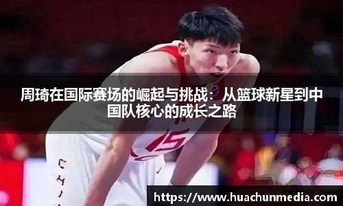米兰体育官方网站
