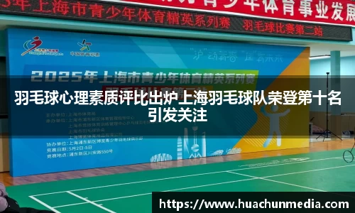 米兰体育