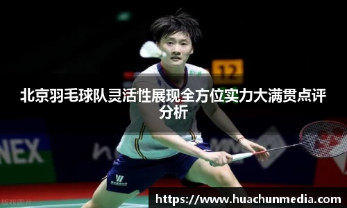 米兰体育