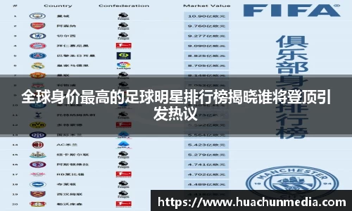 米兰体育