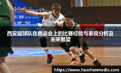 米兰体育官方网站