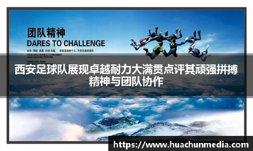 米兰体育官方网站