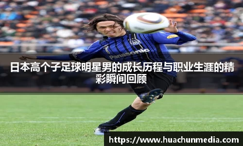 米兰体育官方网站