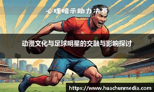 米兰体育官方网站